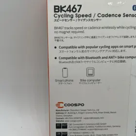 Bk467 Coospo Cycling Speed/codence Sensor #2 Bk467 Coospo Cycling Speed/codence Sensor #2