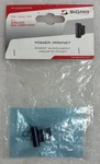 Sigma Sport Power Magnet All Wireless Bike Computers. Fixed Price $17.49.